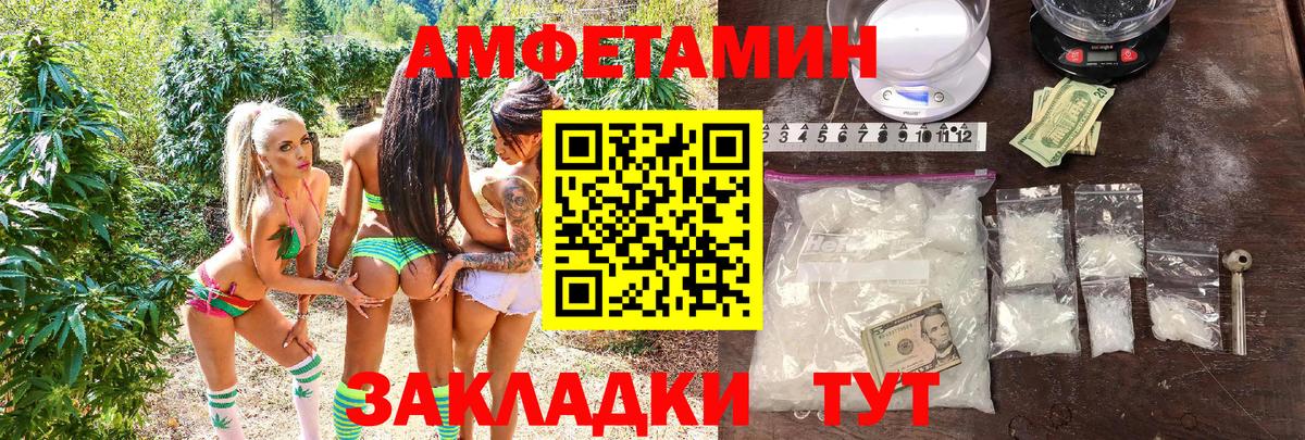 АМФ VHQ Нарткала