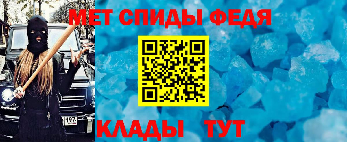 АМФ VHQ  Амфетамин  Нарткала  blacksprut как войти  Амфетамин  Вход с VPN 