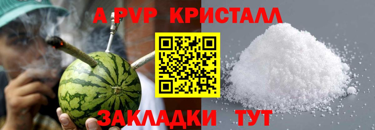 Нарткала  Вход с VPN  Где продают наркотики?  МЕФ кристаллы  ГАШИШ  Alpha-PVP СОЛЬ кристаллы  Гашиш  Кокаин  Марихуана 