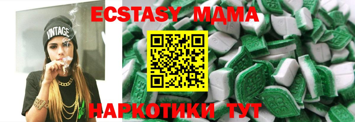 Экстази louis Vuitton  хочу   mega онион  Вход с VPN  Ecstasy  Нарткала 