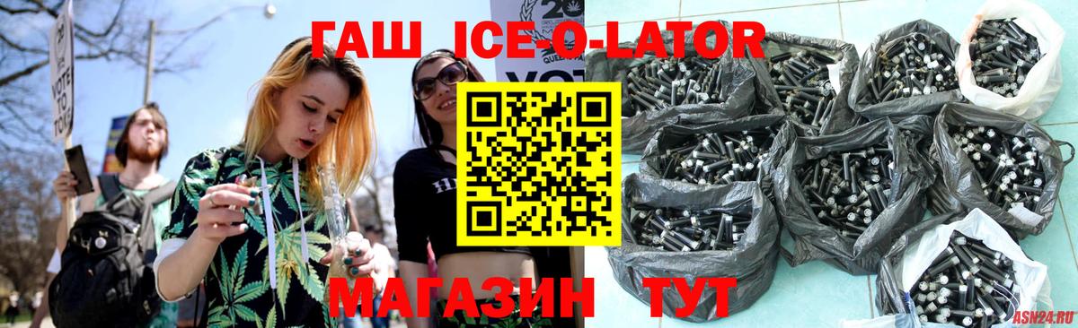 Гашиш hashish Нарткала