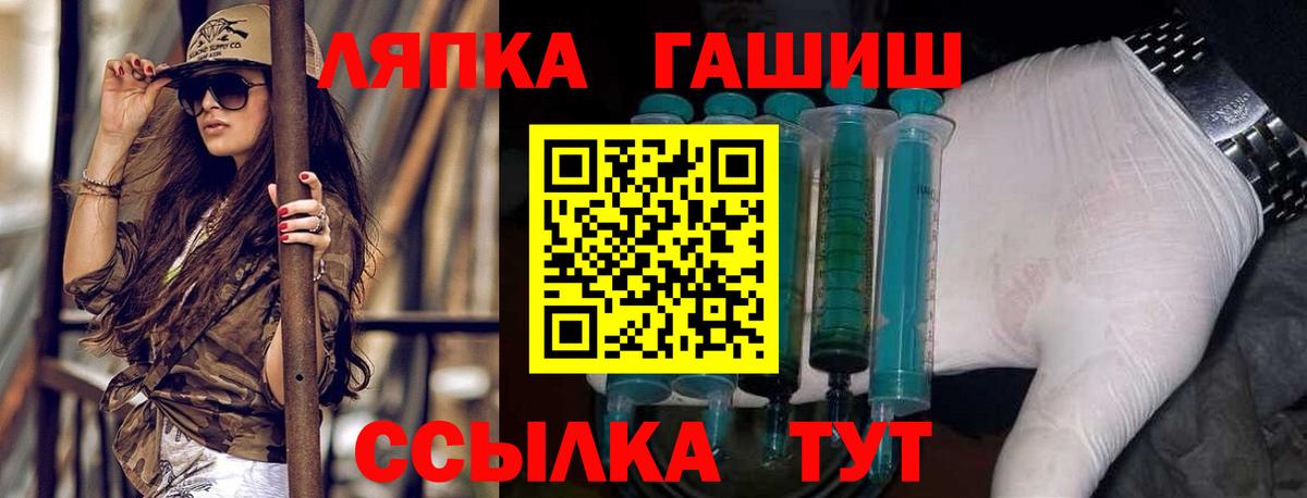 ГАШИШ VHQ  Вход с VPN  Нарткала 