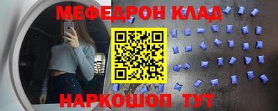 MESCALINE Бугуруслан