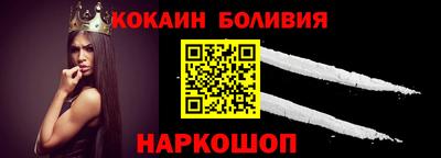 кокаин Будённовск