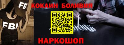 кокаин Будённовск