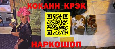 кокаин Будённовск