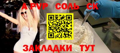 MESCALINE Бугуруслан