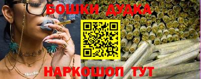 кокаин Будённовск
