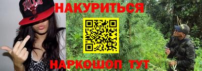 кокаин Будённовск