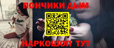 MESCALINE Бугуруслан
