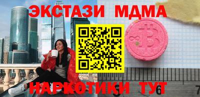 мдпв Бузулук
