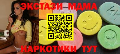 MESCALINE Бугуруслан