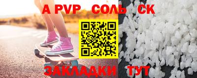 MESCALINE Бугуруслан