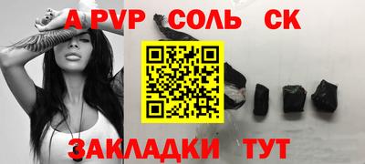 кокаин Будённовск