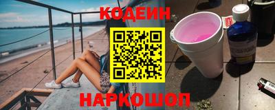 MESCALINE Бугуруслан