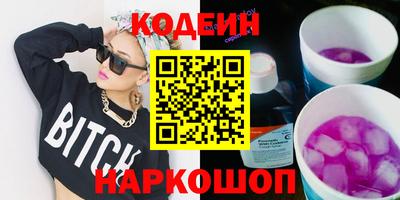 MESCALINE Бугуруслан