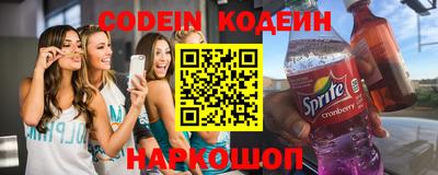 MESCALINE Бугуруслан