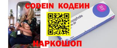 MESCALINE Бугуруслан