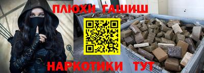 кокаин Будённовск