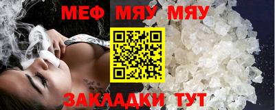 MESCALINE Бугуруслан