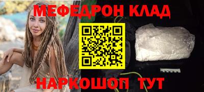 MESCALINE Бугуруслан