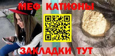 MESCALINE Бугуруслан