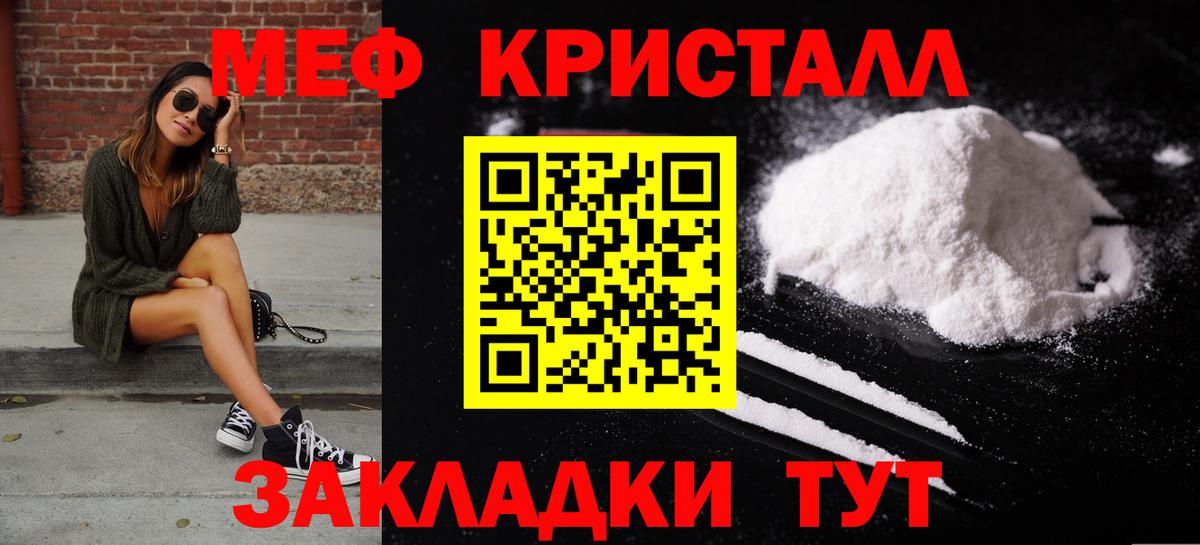 МЕФ Нарткала