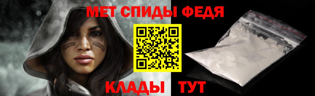 Нарткала  Метамфетамин витя  Вход с VPN 