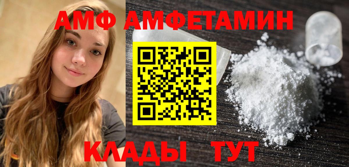 МЕТАМФЕТАМИН Methamphetamine Нарткала
