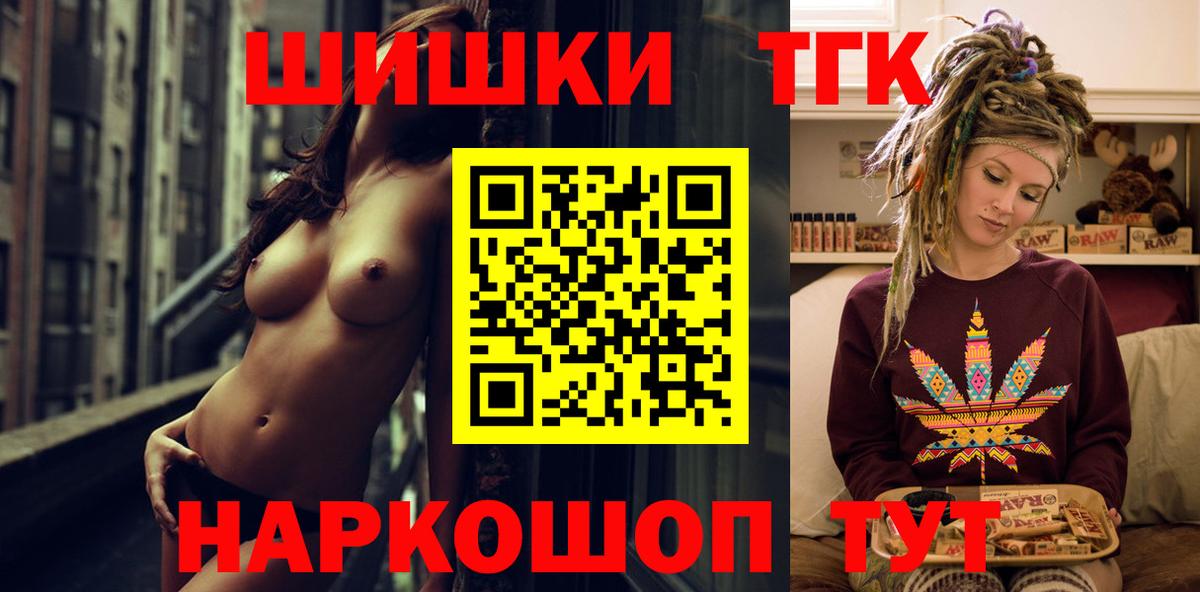 Марихуана гибрид  Бошки марихуана LSD WEED  Нарткала  МАРИХУАНА OG Kush  Вход с VPN  Шишки марихуана семена 